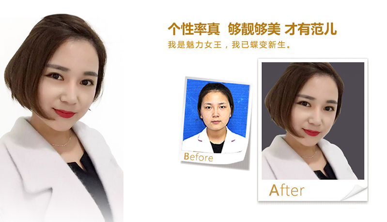 济南美鼻、V脸
